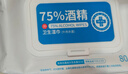 粒米佳佰75%酒精濕巾80片*3包消毒濕巾殺菌酒精棉片甲流感衛生濕紙巾 曬單實(shí)拍圖