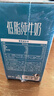 三元【1月產(chǎn)日期】極致低脂純牛奶整箱250ml*12盒  禮盒裝 曬單實(shí)拍圖