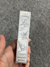 百雀羚（PECHOIN）精華唇膏保濕滋潤去死皮淡化唇紋唇膜百雀羚玉齡盈潤唇部精華膜 8ml一支 曬單實(shí)拍圖