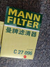 曼牌濾清器（MANNFILTER）濾清器套裝機油濾空氣濾空調濾高爾夫7凌渡途安途觀(guān)L探歌明銳速派 曬單實(shí)拍圖