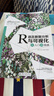 R語(yǔ)言數據分析與可視化從入門(mén)到精通 曬單實(shí)拍圖