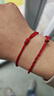 好運小紅繩手鏈編織手繩本命年紅色去霉運鍍黃金腳鏈繩男女轉運珠 正紅色1個(gè) 曬單實(shí)拍圖