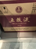 五糧液 普五八代 濃香型白酒 52度 500ml*6 原箱禮物 官方授權 酒廠(chǎng)直供 曬單實(shí)拍圖