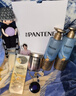 潘婷【鄧為專(zhuān)屬】玻尿酸洗發(fā)水530g*2+勝肽發(fā)膜12ml*8+精油50顆+周邊 曬單實(shí)拍圖