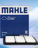馬勒（MAHLE）空氣濾芯濾清器空氣濾空濾LX3441(日產(chǎn)新天籟 2.0L 08-18款) 曬單實(shí)拍圖