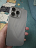 圖拉斯【久用不發(fā)黃】 適用蘋(píng)果15promax手機殼iphone15pro保護套15超薄全包透明磁吸防摔高端男女款 【精美透亮】不黃原材+親膚手感+超強防爆 iPhone15ProMax-6.7英寸 曬單實(shí)拍圖