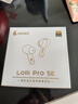 漫步者（EDIFIER）Lolli Pro SE 真無(wú)線(xiàn)主動(dòng)降噪藍牙耳機 翻譯耳機 適用蘋(píng)果華為小米OPPO手機 云巖白 女神節禮物 曬單實(shí)拍圖