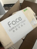 潔柔抽紙粉Face軟抽可濕水面巾紙擦手紙餐巾紙衛生紙家用量販裝 3層 100抽*24包 曬單實(shí)拍圖