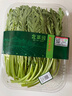 北菜園有機蒿子稈茼蒿250g新鮮有機蔬菜【進(jìn)店多樣加購】火鍋涮菜 曬單實(shí)拍圖