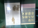 西方哲學(xué)史講演錄 趙林力作豆瓣高分熱門(mén)哲學(xué)史圖書(shū)全新修訂 通俗易懂 曬單實(shí)拍圖