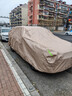 金雨保汽車(chē)車(chē)衣防曬防雨隔熱全車(chē)罩車(chē)子遮陽(yáng)罩牛津布車(chē)套防塵外罩蓋車(chē)布 【無(wú)耳式-燕麥棕】600D航天級高密度牛津布 專(zhuān)車(chē)定制【備注車(chē)型+年款】 曬單實(shí)拍圖