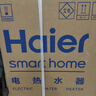 海爾（Haier）國家補貼電熱水器60升 JT3 金剛無(wú)縫膽 3300W變頻節能速熱 終身免換鎂棒 一級能效家用儲水式 曬單實(shí)拍圖