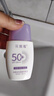花皙蔻小紫盾防曬液SPF50+PA+++ 高倍防曬清爽不油膩防曬霜 送女友禮物 曬單實(shí)拍圖