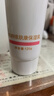 標婷維生素e乳液保濕補水滋潤干燥肌ve乳膏身體乳護手霜女男護膚品 維膚康保濕乳120g 曬單實(shí)拍圖