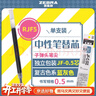 斑馬牌（ZEBRA）復古色中性筆替芯（適用JJ15/JJ56/JJZ58/JJZ15）0.5mm子彈頭筆芯 RJF5 藍灰色 單支裝 曬單實(shí)拍圖