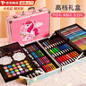 卡卡曼女孩玩具畫(huà)畫(huà)套裝繪畫(huà)7-14歲兒童禮物3-6-10歲生日禮物男孩15高檔 豪華版帶鋁框145件繪畫(huà)套裝 新年春節禮物男孩女孩六一61兒童節禮物 曬單實(shí)拍圖