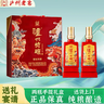 瀘州老窖瀘州特釀福運雙禧52度濃香型白酒禮盒京東自營(yíng)500ml*2瓶年貨送禮 曬單實(shí)拍圖
