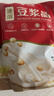 冰泉豆漿經(jīng)典原味豆漿粉300g速溶營(yíng)養早餐豆漿粉獨立小包植物蛋白豆漿 經(jīng)典原味豆漿300g*1袋--10杯 曬單實(shí)拍圖
