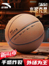 安踏（ANTA）籃球F55防塵耐磨防滑室外街頭水泥地7號成人學(xué)生比賽訓練藍球 曬單實(shí)拍圖