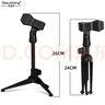 depusheng麥克風(fēng)支架桌面 K歌會(huì )議直播錄音游戲配音家用開(kāi)會(huì )升降立式三腳架手持話(huà)筒電容麥三角支架通用金屬 曬單實(shí)拍圖