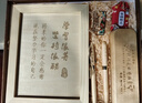 艾美詩(shī)高中生女孩子生日禮物10歲兒童男生12歲初中生14歲13男孩送小學(xué)生實(shí)用禮品高考寓意好的百日誓師  努力的意義木雕擺臺+筆盒+2支筆+錦囊+書(shū)簽 曬單實(shí)拍圖