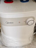 美的（Midea）【8年質(zhì)?！?升儲水式電熱水器小廚寶家用洗碗洗菜安全1650W速熱廚房熱水寶F05-15A1(S) 曬單實(shí)拍圖