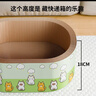 過(guò)凡（GUOFAN）加深貓抓板貓窩一體耐抓耐磨不掉屑新型貓爪板貓抓盆貓咪磨爪55CM 曬單實(shí)拍圖