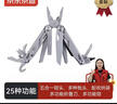 京東京造 戶(hù)外工具鉗 多功能刀 應急救援組合折疊工具 鉗子扳手小刀戰術(shù)鉗 曬單實(shí)拍圖