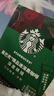 星巴克（Starbucks）健身伴侶 精品速溶黑咖啡 咖啡粉冷萃冰美式特選研磨中度深度烘焙 【2.3g*25杯】盒裝 深度烘焙 27年3月 曬單實(shí)拍圖