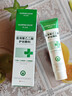 華美科醫用蘆薈膠修復皮膚屏障受損泛紅曬后消炎抑菌去疤痕淡疤兒童1支 曬單實(shí)拍圖