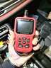 AUTOPHIXobd汽車(chē)檢測儀年審發(fā)動(dòng)機故障診斷尾氣排放測試 發(fā)動(dòng)機檢測儀-標配版1600 曬單實(shí)拍圖