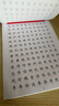 六品堂 臨摹練字帖楷書(shū)常用7000字速成 成年楷書(shū)入門(mén)基礎訓練練字神器 楷體正楷字帖  曬單實(shí)拍圖