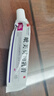 諧益堂大藥房【官方】呲美莫司乳膏不含激素1%正品軟膏20g 1盒 曬單實(shí)拍圖