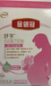 伊利金領(lǐng)冠舒孕 孕產(chǎn)婦奶粉400g【新老包裝隨機發(fā)貨】 曬單實(shí)拍圖