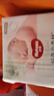 好奇（Huggies）小森林紙尿褲M(mǎn)42*2(6-11kg)尿不濕心鉆【透氧頂配更低敏】 曬單實(shí)拍圖