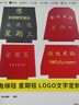 定制電梯地毯 加厚塑料地毯可定做logo文字商用迎賓毯星期地毯廣告門(mén)口進(jìn)門(mén)地毯歡迎光臨絲圈紅地毯 定制聯(lián)系客服（需改價(jià)） 曬單實(shí)拍圖