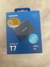 三星（SAMSUNG）1TB Type-c USB 3.2 移動(dòng)固態(tài)硬盤(pán)（PSSD） T7 灰色 NVMe讀速1050MB/s 手機直連筆記本外接 曬單實(shí)拍圖