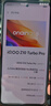vivo iQOO Z10 Turbo Pro 16GB+512GB 云海白 國家補貼 第四代驍龍8s 120W超快閃充 手機【移動(dòng)補貼】 曬單實(shí)拍圖
