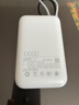 小米（MI）【3C認證】小米充電寶移動(dòng)電源 10000 自帶線(xiàn)雙向快充口袋版 電源 灰藍色可上飛機/火車(chē) 年會(huì )獎品 曬單實(shí)拍圖
