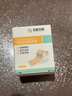 妥能藥業(yè) 自粘性硅膠膠帶嬰兒耳朵矯正器招風(fēng)耳糾正貼新生兒兒童耳廓矯正貼固定貼耳朵疤痕遮蓋貼 4cmX50cm/盒 曬單實(shí)拍圖