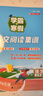 2026春新版 五星學(xué)霸三年級下冊數學(xué)蘇教版SJ江蘇專(zhuān)用 經(jīng)綸5星學(xué)霸3下課本同步作業(yè)本天天練習冊 曬單實(shí)拍圖