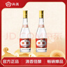 汾酒 黃蓋玻汾 清香型白酒 53度475mL 雙瓶裝 曬單實(shí)拍圖