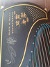 美音天使 古箏初學(xué)者入門(mén)便攜成人兒童專(zhuān)業(yè)教學(xué)考級演奏樂(lè )器古箏琴 考級款163-聽(tīng)雨觀(guān)荷【15禮+凳】 曬單實(shí)拍圖