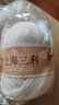 羊毛線(xiàn)純羊毛上海三利手工編織diy圍巾毛衣帽子粗毛線(xiàn)團正品 02珍珠白 （一團一兩） 純羊毛｜京東快遞 更快更好 曬單實(shí)拍圖