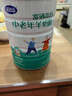 完達山中老年富硒高鈣羊奶粉800g/罐裝 無(wú)蔗糖成人高鈣早餐奶粉送禮 1罐 800g 曬單實(shí)拍圖