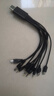 【一線(xiàn)多用】充電線(xiàn)十合一數據線(xiàn)充電器車(chē)載多接口適配剃須刀理發(fā)器電動(dòng)牙刷音響充電器X10充電線(xiàn) 十合一充電線(xiàn)【1條】安全充不傷機 曬單實(shí)拍圖