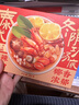 日食記泰式冬陰功湯料火鍋底料200g三盒套裝椰香酸辣湯底關(guān)東煮醬料包 曬單實(shí)拍圖
