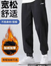 李寧加絨運動(dòng)褲男女2025秋冬新款厚保暖防寒束腳衛褲休閑寬松長(cháng)褲子男 曬單實(shí)拍圖
