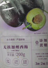 十月結晶研食媽咪加州無(wú)核西梅干孕婦零食孕期孕吐便秘200g 曬單實(shí)拍圖