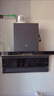 云米（VIOMI）大黑翼頂側雙吸排抽油煙機24風(fēng)量大吸力以舊換新可配燃氣灶具套裝VK716A 曬單實(shí)拍圖